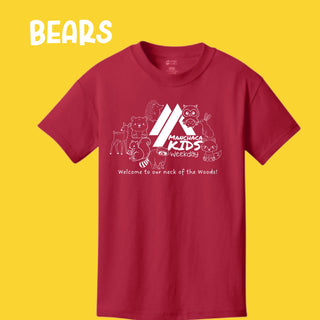 Manchaca Kids Weekday Fundraiser T-Shirt